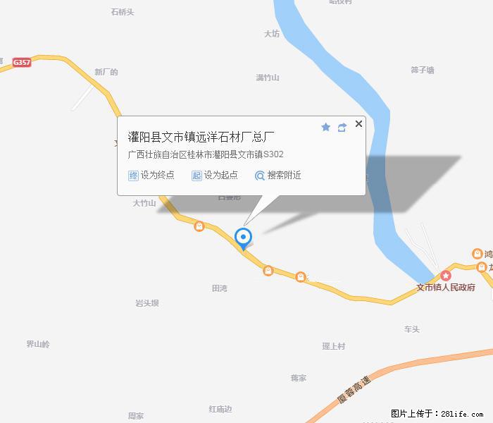 广西远洋黑白根生产基地 www.shicai9.com - 网站推广 - 广告专区 - 通化分类信息 - 通化28生活网 th.28life.com