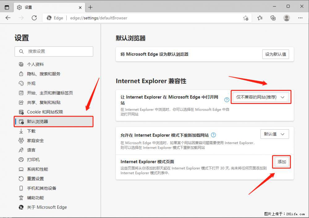 如何让win7以上的Microsoft Edge浏览器通过旧的IE访问指定网站? - 生活百科 - 通化生活社区 - 通化28生活网 th.28life.com