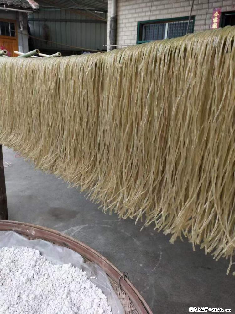 【灌阳正宗红薯粉】美女家里自己做的,干净卫生,假一赔十,价格合理,抢购电话:13737312895 - 美食天地 - 通化生活社区 - 通化28生活网 th.28life.com