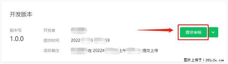 如何简单的让你开发的移动端网站在微信小程序里显示? - 新手上路 - 通化生活社区 - 通化28生活网 th.28life.com