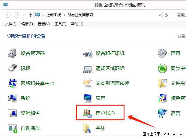 如何修改 Windows 2012 R2 远程桌面控制密码? - 生活百科 - 通化生活社区 - 通化28生活网 th.28life.com