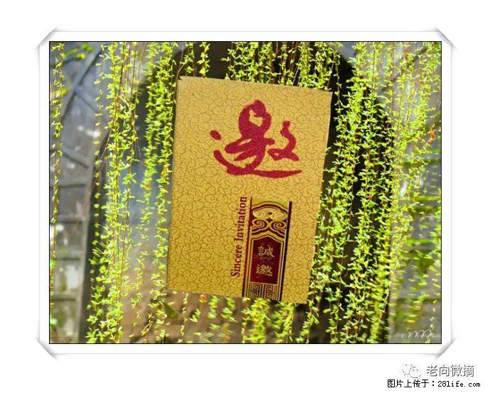 【春天,广西桂林灌阳县向您发出邀请!】开篇 - 游山玩水 - 通化生活社区 - 通化28生活网 th.28life.com