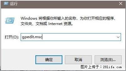 远程桌面连接,出现“身份验证错误,要求的函数不受支持“,解决方案 - 生活百科 - 通化生活社区 - 通化28生活网 th.28life.com