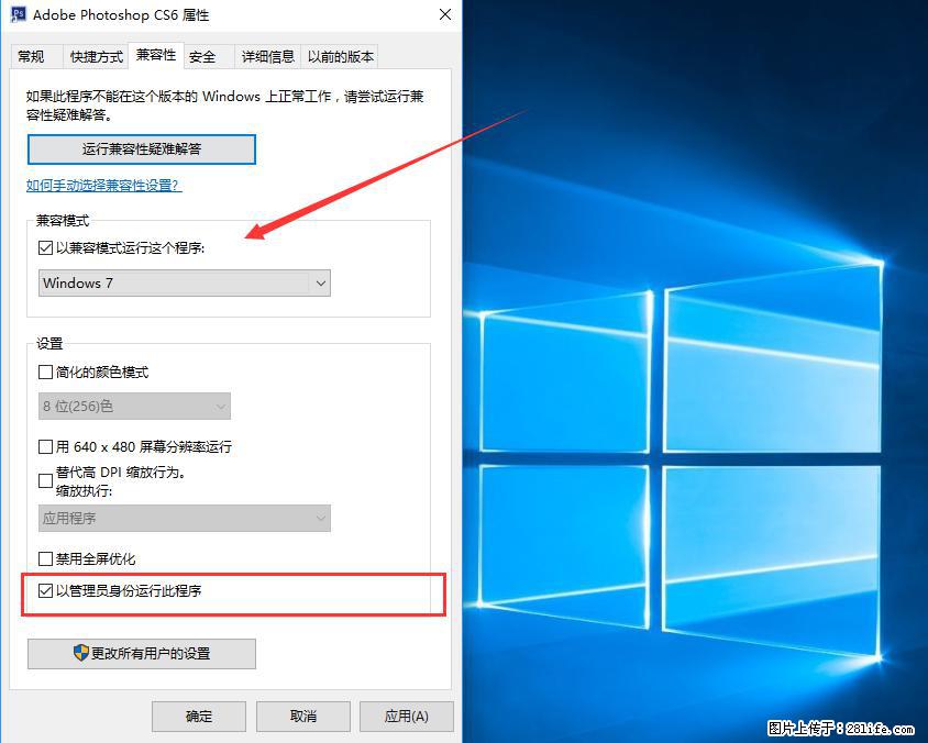 Photoshop不能直接拖拽打开图片的解决办法 - 生活百科 - 通化生活社区 - 通化28生活网 th.28life.com