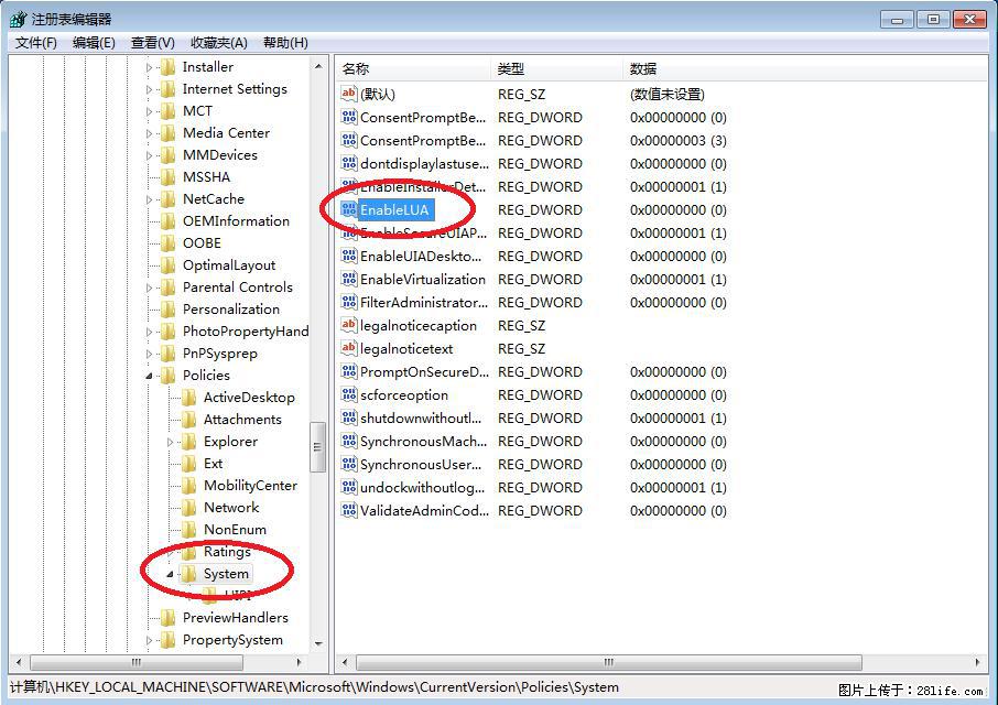 Photoshop不能直接拖拽打开图片的解决办法 - 生活百科 - 通化生活社区 - 通化28生活网 th.28life.com