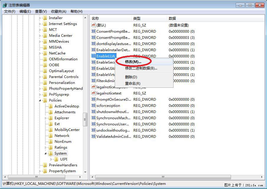 Photoshop不能直接拖拽打开图片的解决办法 - 生活百科 - 通化生活社区 - 通化28生活网 th.28life.com