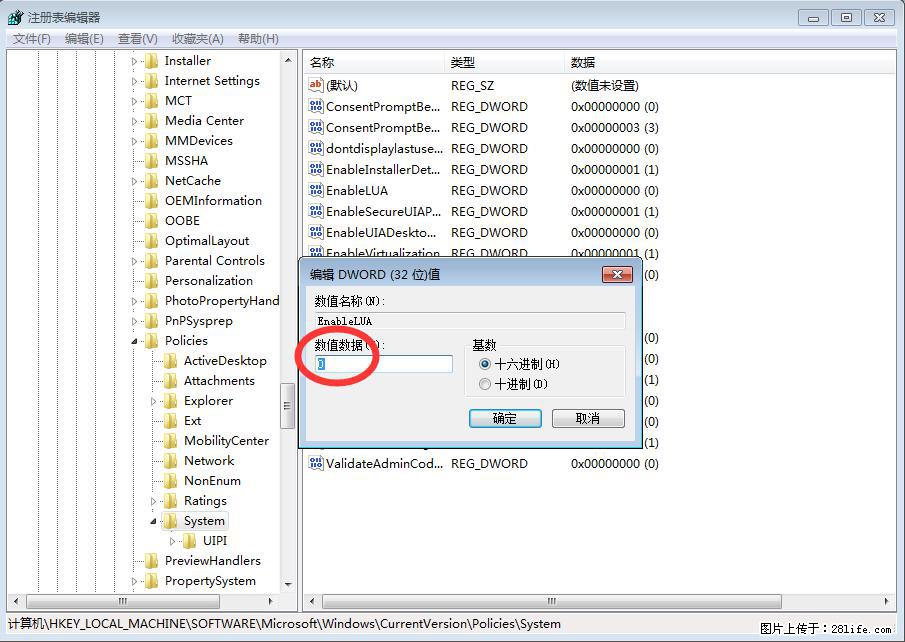 Photoshop不能直接拖拽打开图片的解决办法 - 生活百科 - 通化生活社区 - 通化28生活网 th.28life.com