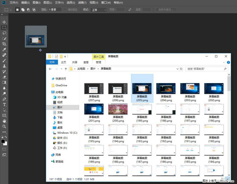 Photoshop不能直接拖拽打开图片的解决办法 - 生活百科 - 通化生活社区 - 通化28生活网 th.28life.com