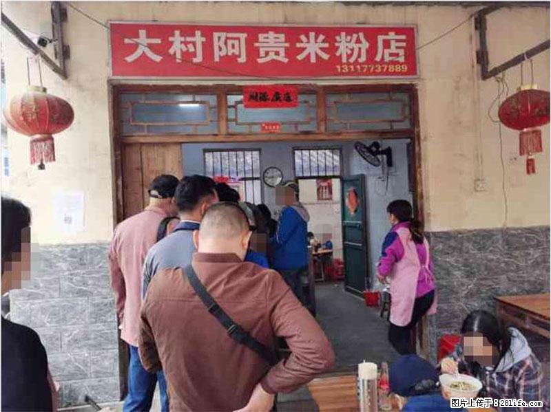 【旅游攻略】来桂林旅游,推荐您去尝尝这几家桂林特色美食 - 美食天地 - 通化生活社区 - 通化28生活网 th.28life.com