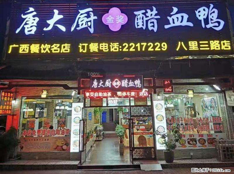 【旅游攻略】来桂林旅游,推荐您去尝尝这几家桂林特色美食 - 美食天地 - 通化生活社区 - 通化28生活网 th.28life.com