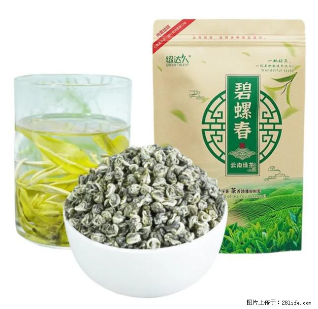 碧螺春茶的功效与作用:减肥、提神醒脑 - 美食天地 - 通化生活社区 - 通化28生活网 th.28life.com