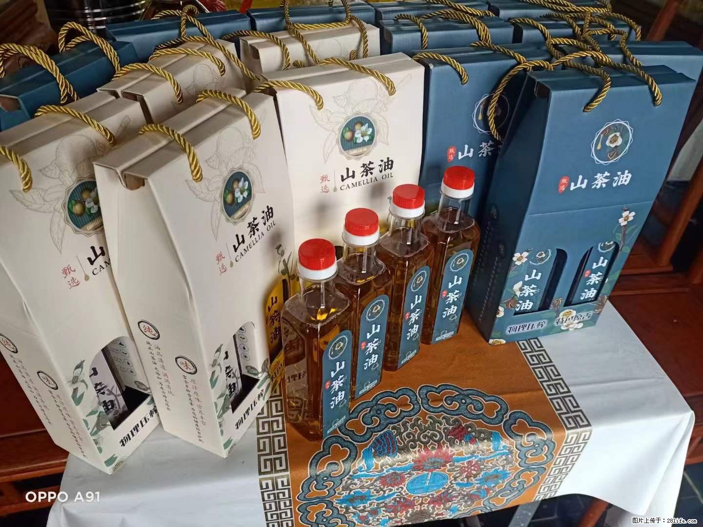 【灌阳县油茶产业示范区】一个有着充实的精神生活的人,对待身外之物自会有一种淡泊的态度 - 美食天地 - 通化生活社区 - 通化28生活网 th.28life.com