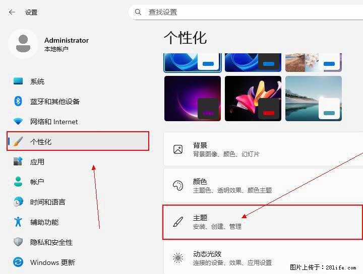 Windows server 2025 如何显示桌面图标？ - 生活百科 - 通化生活社区 - 通化28生活网 th.28life.com
