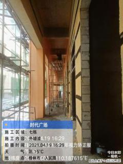 广西三象建筑安装工程有限公司：广西桂林市时代广场项目 - 通化28生活网 th.28life.com