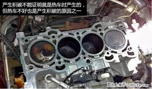 你知道怎么热车和取暖吗? - 车友部落 - 通化生活社区 - 通化28生活网 th.28life.com