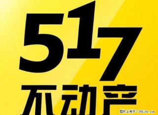 出租 柏丽城 2室1厅1卫 89 平一年一万 - 通化28生活网 th.28life.com