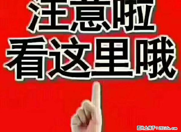 天怡三楼出租 8500包取暖 简单家具家电 - 房屋出租 - 房屋租售 - 通化分类信息 - 通化28生活网 th.28life.com