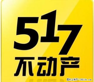 出租铁鑫佳苑两室一厅 站前街 中心街 - 通化28生活网 th.28life.com