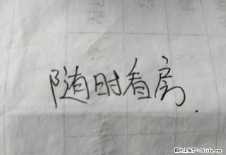 桃源新村 好楼层 离博文十中近 - 通化28生活网 th.28life.com