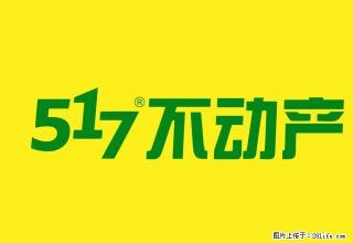 桃园新村转租3个月 家具家电全有 - 通化28生活网 th.28life.com