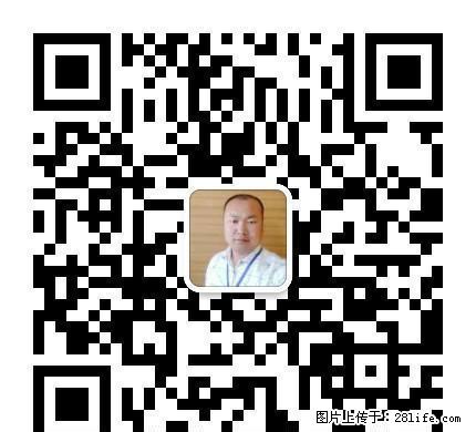 桃源新村 月租1200一个月 包取暖 125平真便宜 - 房屋出租 - 房屋租售 - 通化分类信息 - 通化28生活网 th.28life.com
