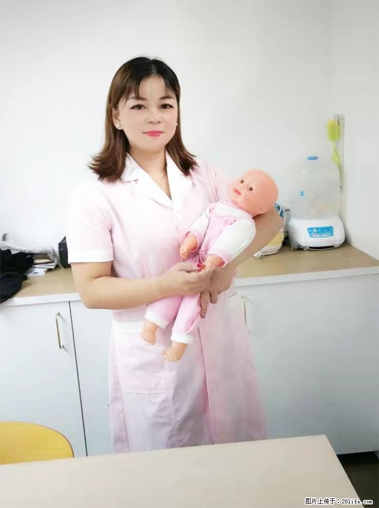 上海高端月子会所招新手月嫂,零基础带教,包吃住 - 职场交流 - 通化生活社区 - 通化28生活网 th.28life.com