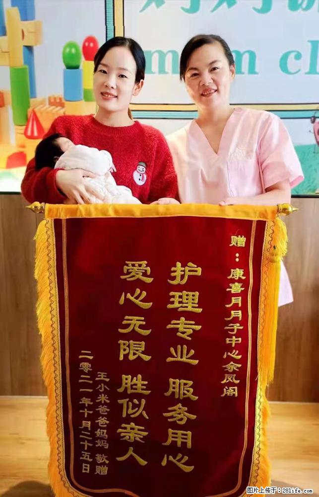 上海高端月子会所招新手月嫂,零基础带教,包吃住 - 职场交流 - 通化生活社区 - 通化28生活网 th.28life.com