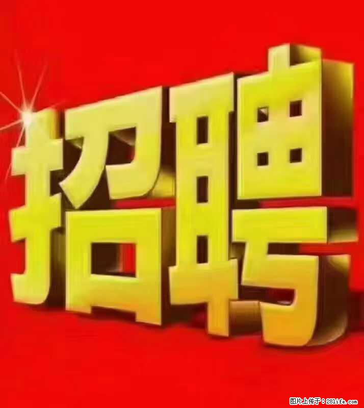 【东莞市威萨电子科技有限公司】公司直招:外贸业务、仓管员、跟单文员、普工 - 职场交流 - 通化生活社区 - 通化28生活网 th.28life.com