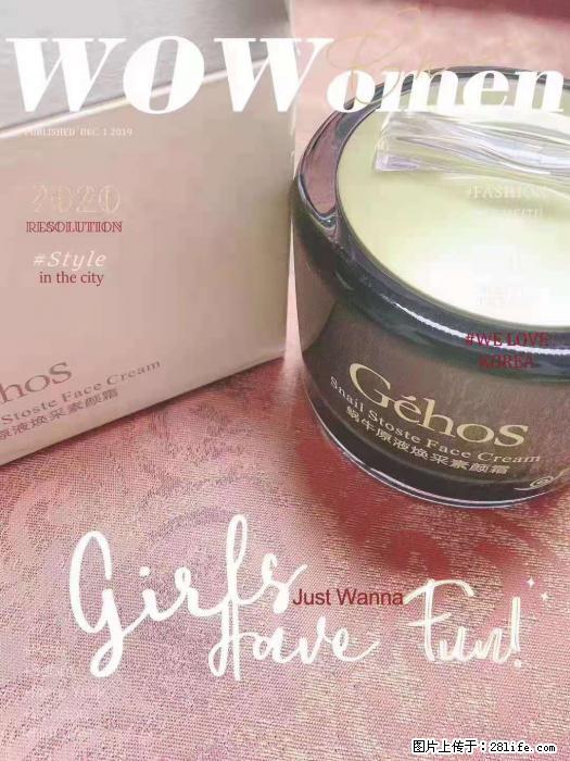 【姬存希】素颜霜，保湿，隔离，防晒，美白，改善肌肤无光泽状态 - 生活日用品 - 居家生活 - 通化分类信息 - 通化28生活网 th.28life.com