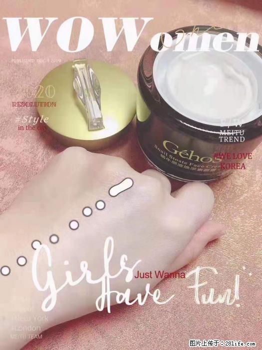 【姬存希】素颜霜，保湿，隔离，防晒，美白，改善肌肤无光泽状态 - 生活日用品 - 居家生活 - 通化分类信息 - 通化28生活网 th.28life.com