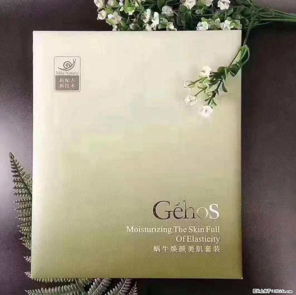【姬存希】Géhos 美肌四件套,滋养补水+修复锁水 - 新手上路 - 通化生活社区 - 通化28生活网 th.28life.com