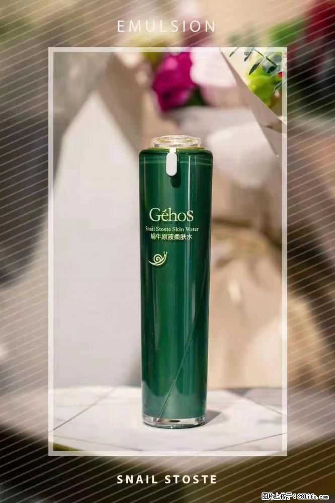 【姬存希】Géhos 美肌四件套,滋养补水+修复锁水 - 新手上路 - 通化生活社区 - 通化28生活网 th.28life.com