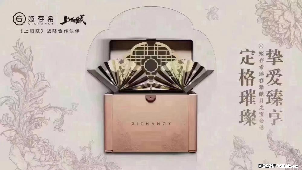 5月9日【母亲节】 别忘了给妈妈准备礼物 - 娱乐八卦 - 通化生活社区 - 通化28生活网 th.28life.com