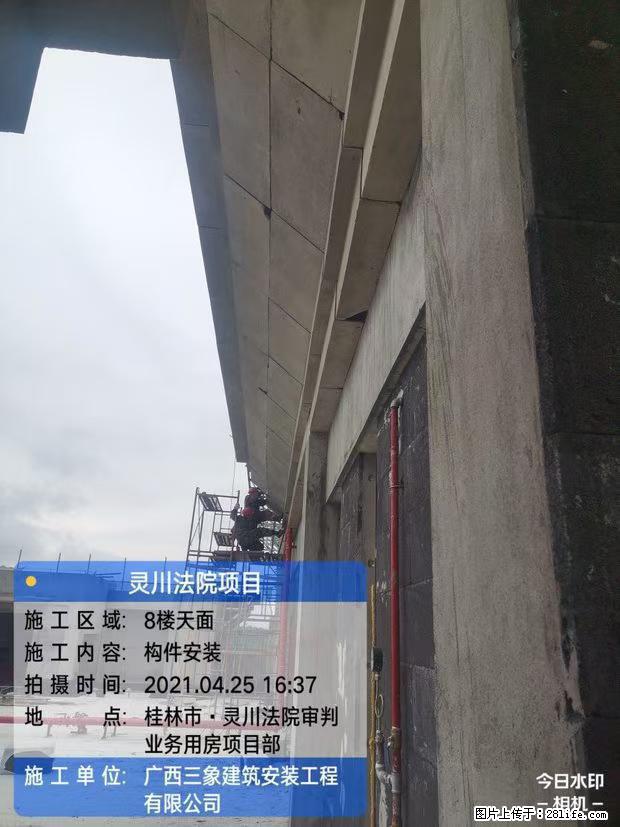 【广西三象建筑安装工程有限公司】广西桂林市灵川县法院项目 - 新手上路 - 通化生活社区 - 通化28生活网 th.28life.com