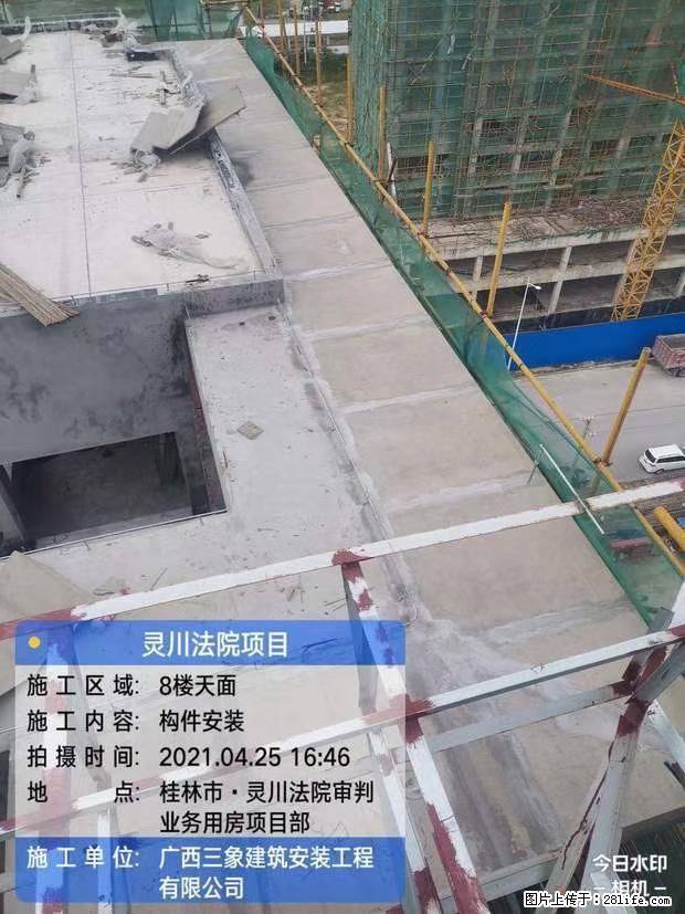 【广西三象建筑安装工程有限公司】广西桂林市灵川县法院项目 - 新手上路 - 通化生活社区 - 通化28生活网 th.28life.com