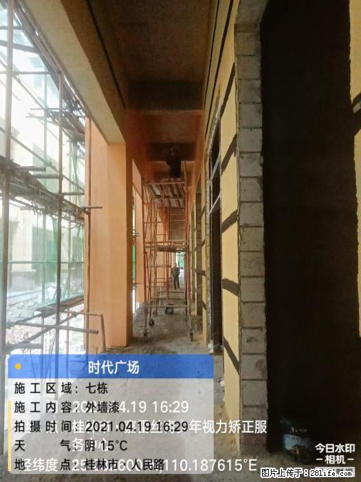 【广西三象建筑安装工程有限公司】广西桂林市时代广场项目 - 家居生活 - 通化生活社区 - 通化28生活网 th.28life.com