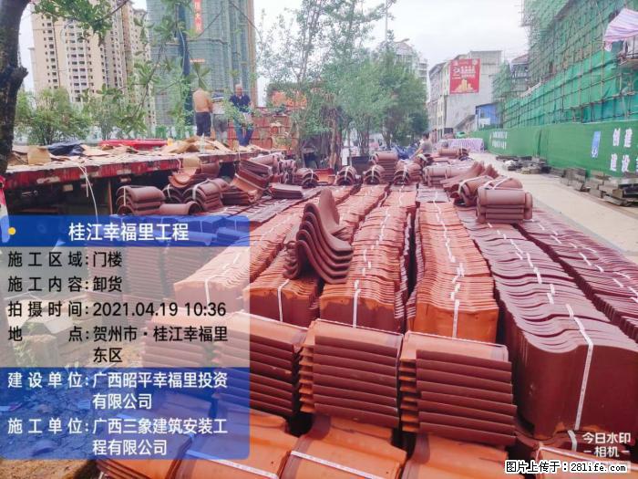 【广西三象建筑安装工程有限公司】广西贺州市昭平县桂江幸福里工程 - 新手上路 - 通化生活社区 - 通化28生活网 th.28life.com