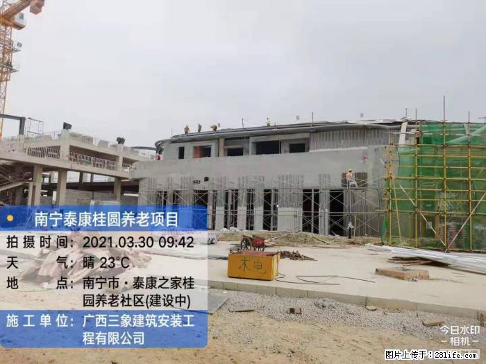 【广西三象建筑安装工程有限公司】广西南宁市泰康桂圆养老项目 - 家居生活 - 通化生活社区 - 通化28生活网 th.28life.com