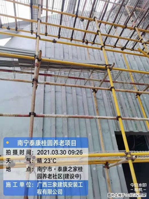 【广西三象建筑安装工程有限公司】广西南宁市泰康桂圆养老项目 - 家居生活 - 通化生活社区 - 通化28生活网 th.28life.com