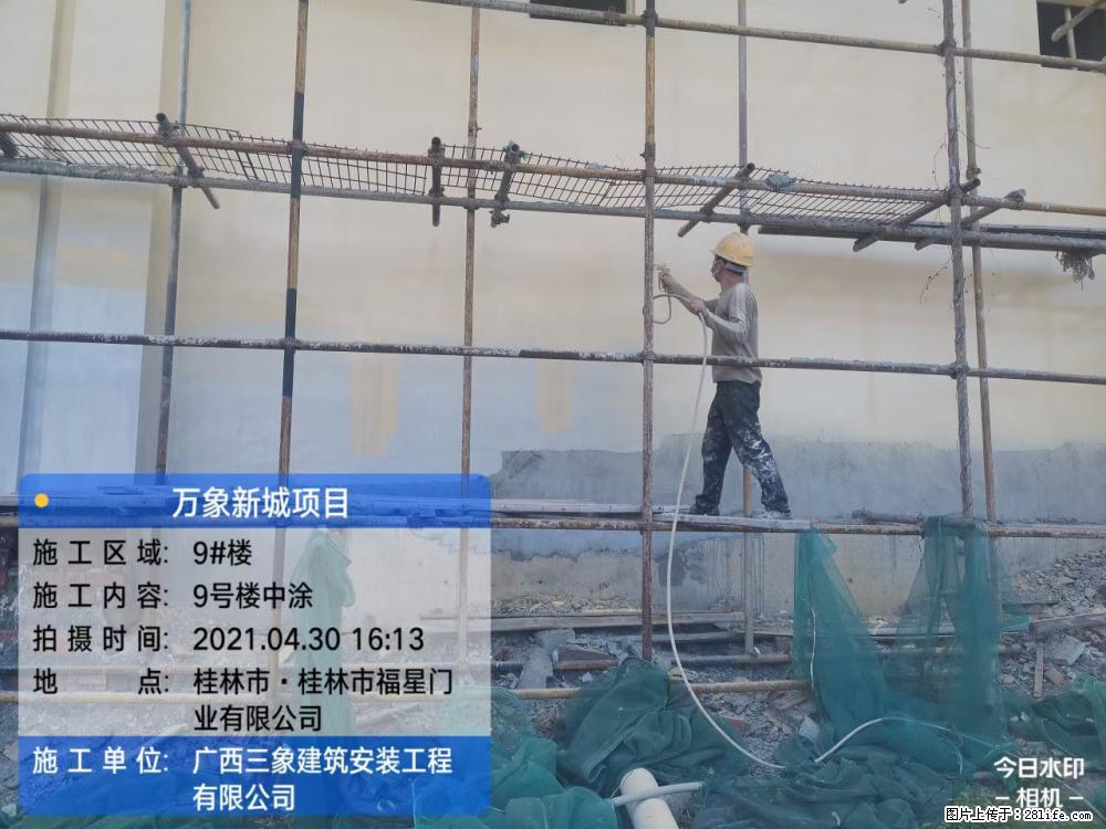 【广西三象建筑安装工程有限公司】万象新城项目 - 家居生活 - 通化生活社区 - 通化28生活网 th.28life.com