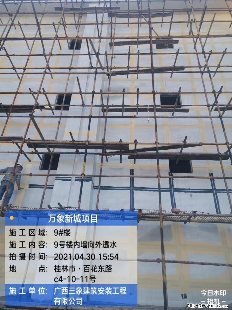 【广西三象建筑安装工程有限公司】万象新城项目 - 家居生活 - 通化生活社区 - 通化28生活网 th.28life.com