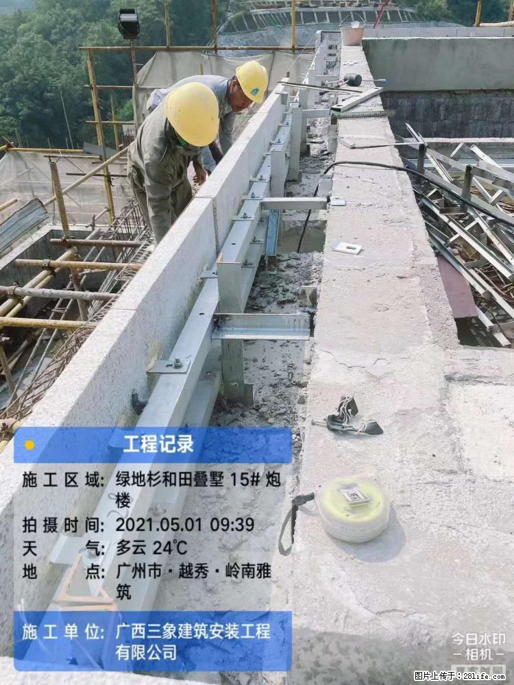 【广西三象建筑安装工程有限公司】绿地衫和田叠墅项目 - 家居生活 - 通化生活社区 - 通化28生活网 th.28life.com