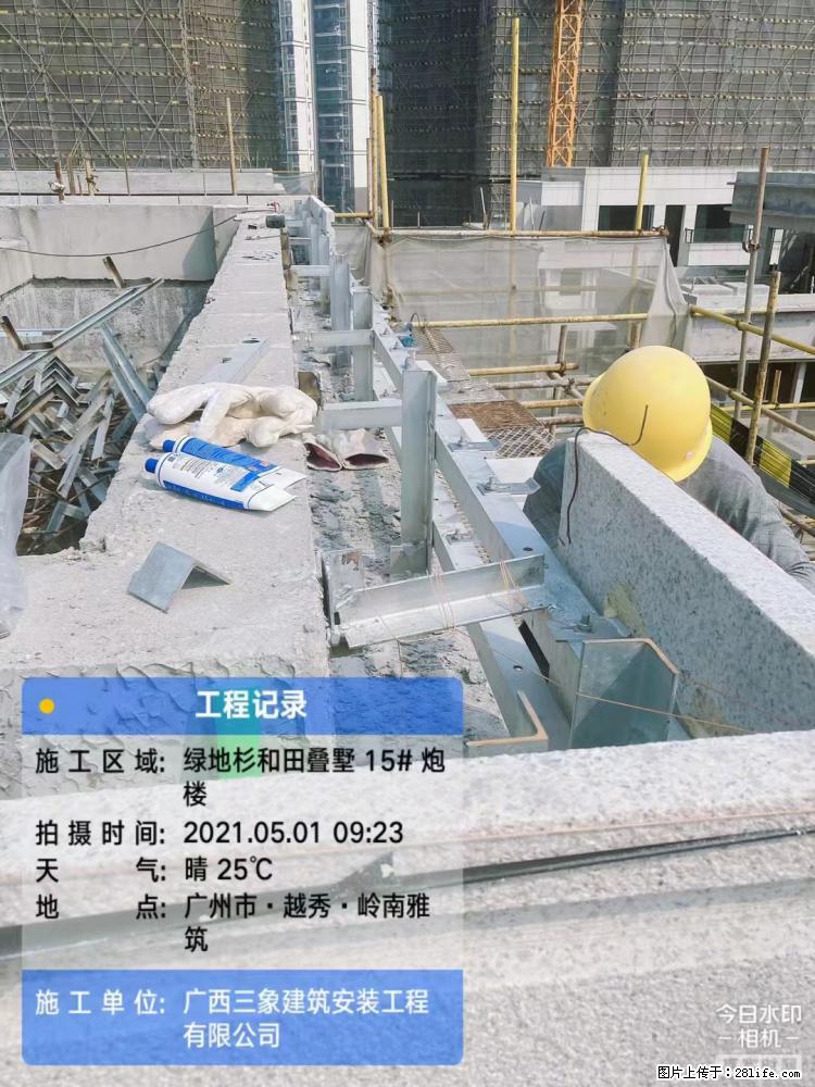 【广西三象建筑安装工程有限公司】绿地衫和田叠墅项目 - 家居生活 - 通化生活社区 - 通化28生活网 th.28life.com