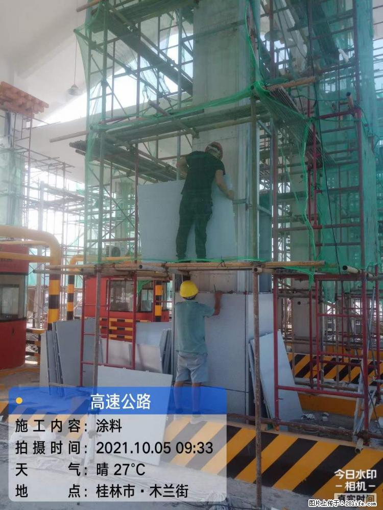 【桂林三象建筑材料有限公司】铝单板外装工程 - 新手上路 - 通化生活社区 - 通化28生活网 th.28life.com
