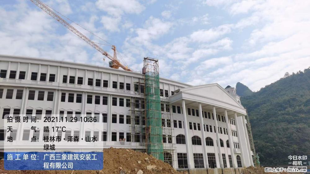 【广西三象建筑安装工程有限公司】幼儿园外墙装饰工程 - 灌水专区 - 通化生活社区 - 通化28生活网 th.28life.com