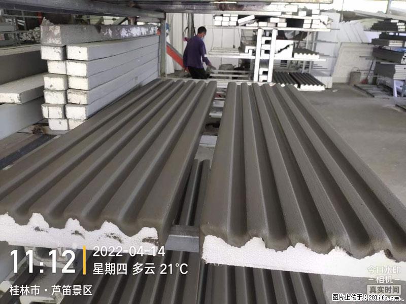 【桂林三象建筑材料有限公司】EPS装饰构件生产中 - 居家装饰 - 居家生活 - 通化分类信息 - 通化28生活网 th.28life.com