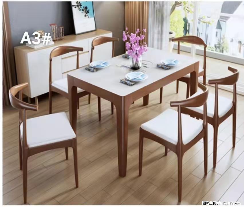 T08高级长方桌,胡桃色 1.35米带炉一桌四椅650元,现货11套。 - 家居生活 - 通化生活社区 - 通化28生活网 th.28life.com