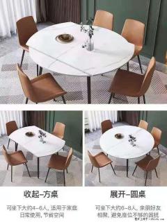 1桌+6椅，1.35米可伸缩，八种颜色可选，厂家直销 - 通化28生活网 th.28life.com
