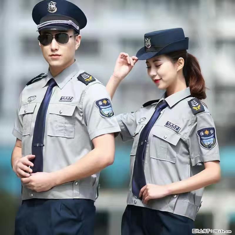 上海:招保安 - 职场交流 - 通化生活社区 - 通化28生活网 th.28life.com