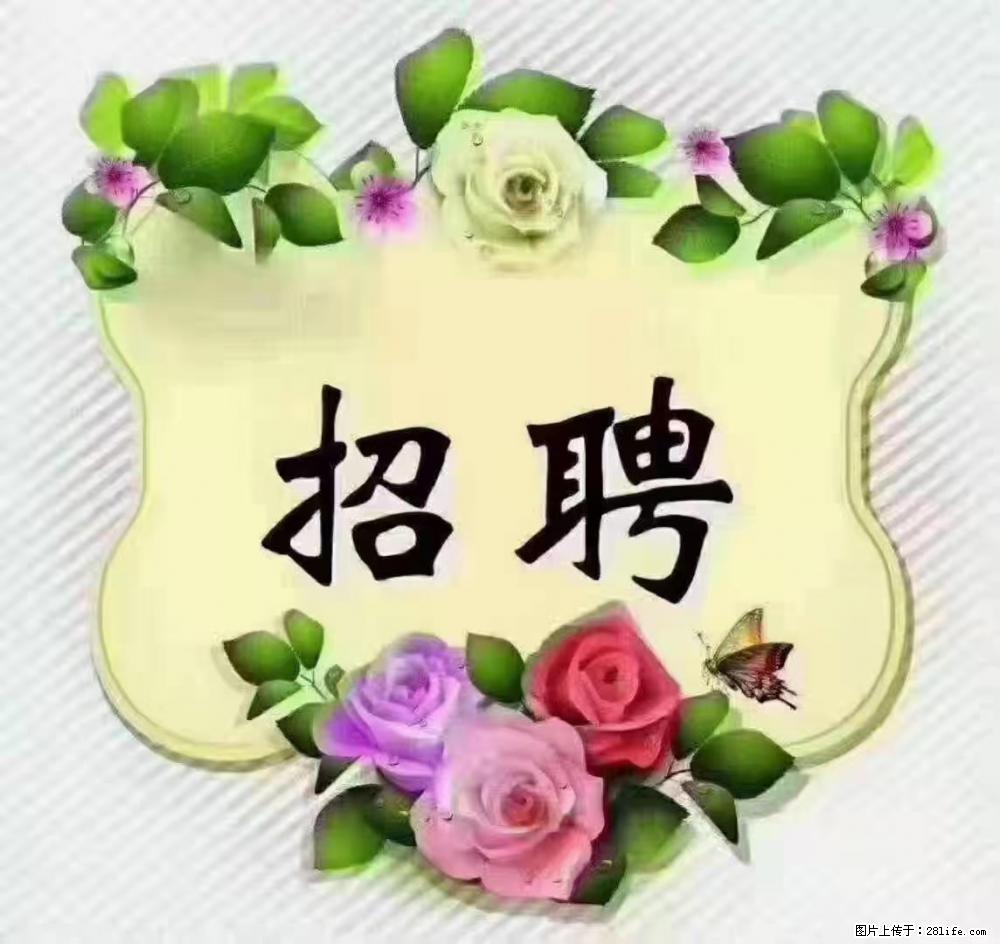 上海普陀，招聘：全能阿姨，工资待遇 9000-10000，做六休一 - 职场交流 - 通化生活社区 - 通化28生活网 th.28life.com